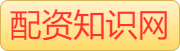 配资公司开户_线上配资公司平台_股票配资最新平台2024